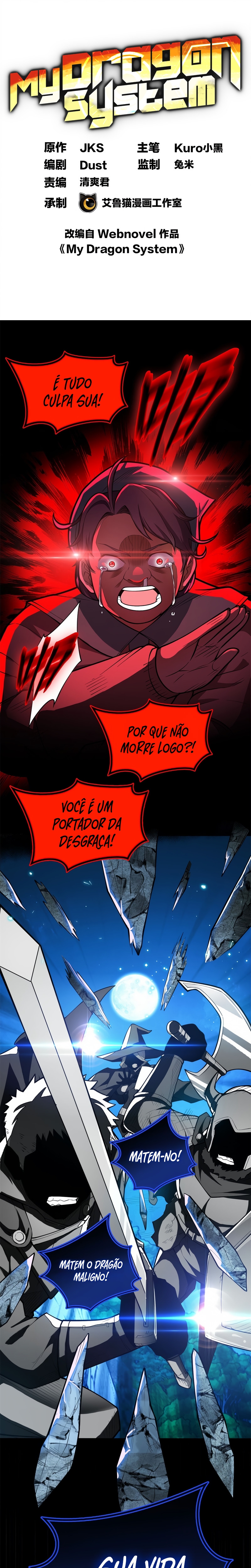 Read Meu Sistema Dragão (PT-BR) PT Manga Online