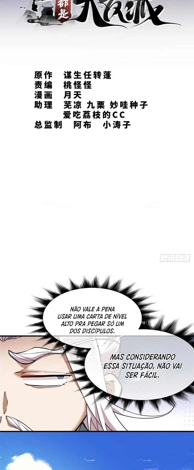 Read Meus Discípulos São Todos Grandes Vilões (PT-BR) PT Manga Online