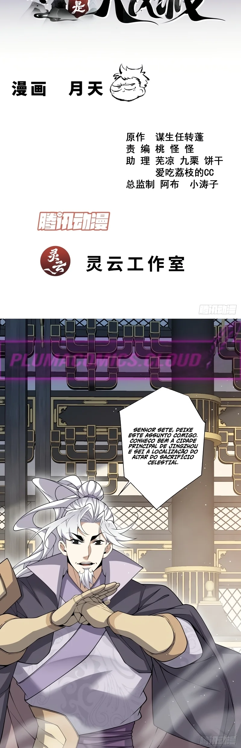 Read Meus Discípulos São Todos Grandes Vilões (PT-BR) PT Manga Online