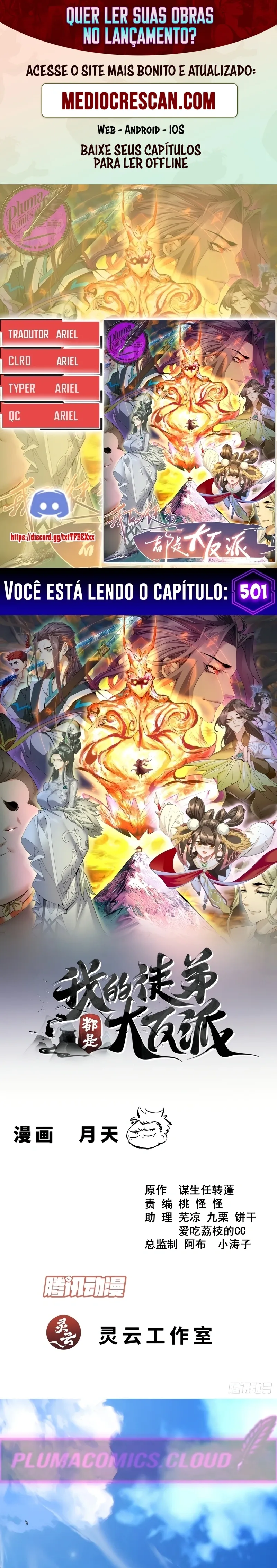 Read Meus Discípulos São Todos Grandes Vilões (PT-BR) PT Manga Online