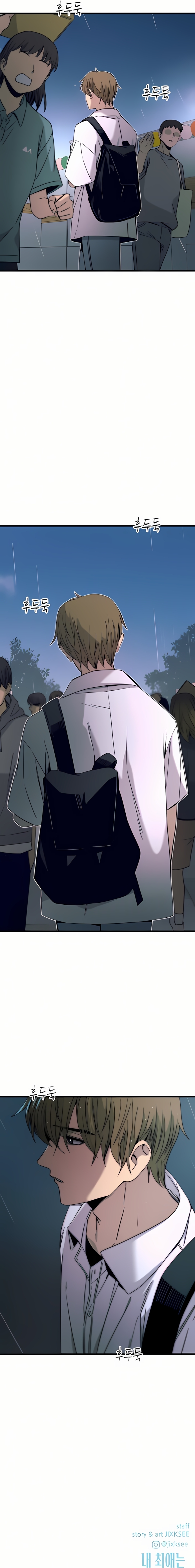 Read Minha Ídola Favorita Pega O Último Trem (PT-BR) PT Manga Online