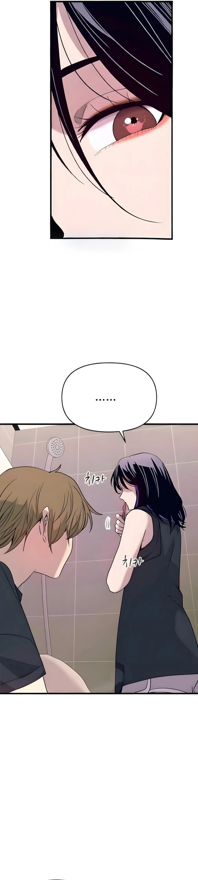 Read Minha Ídola Favorita Pega O Último Trem (PT-BR) PT Manga Online