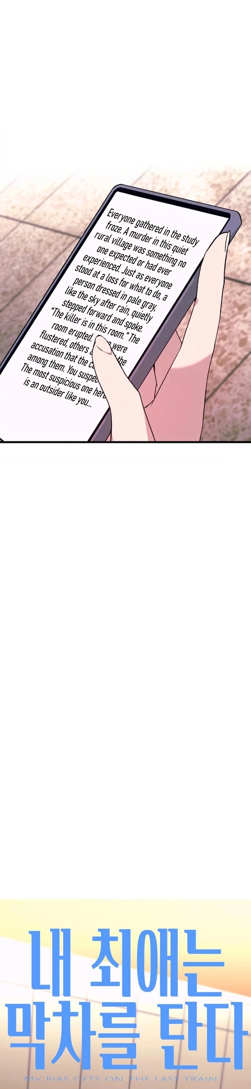 Read Minha Ídola Favorita Pega O Último Trem (PT-BR) PT Manga Online