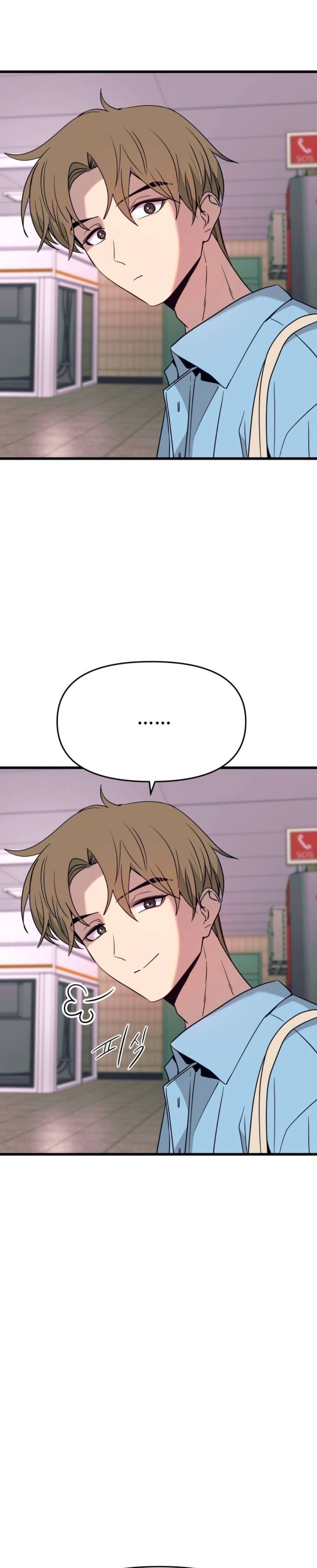 Read Minha Ídola Favorita Pega O Último Trem (PT-BR) PT Manga Online