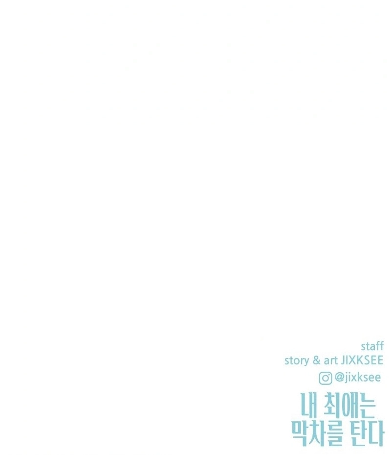 Read Minha Ídola Favorita Pega O Último Trem (PT-BR) PT Manga Online