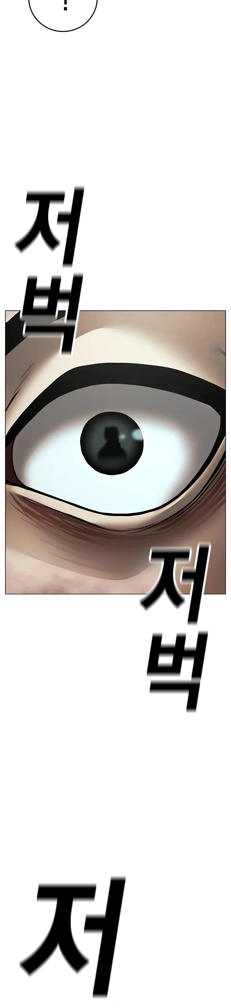 Read Missões na Vida Real (PT-BR) PT Manga Online
