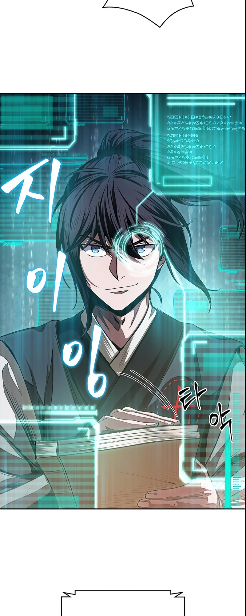Read Nanotecnologia Marcial (PT-BR) PT Manga Online