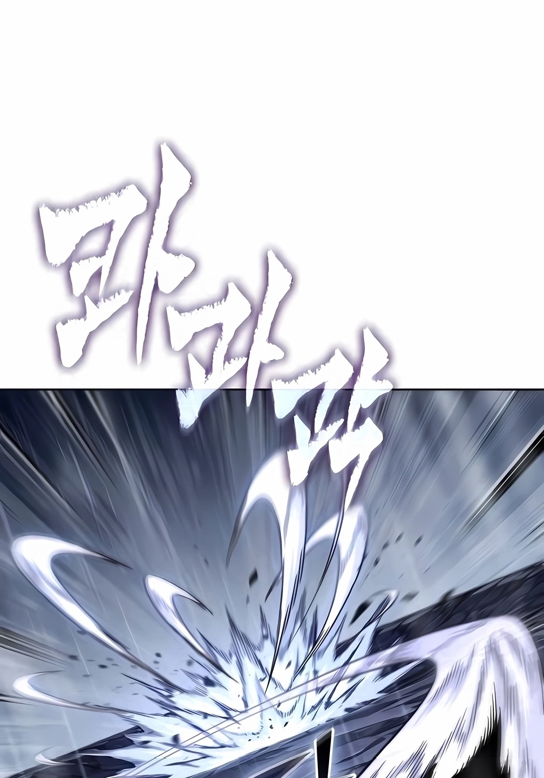 Read Nanotecnologia Marcial (PT-BR) PT Manga Online