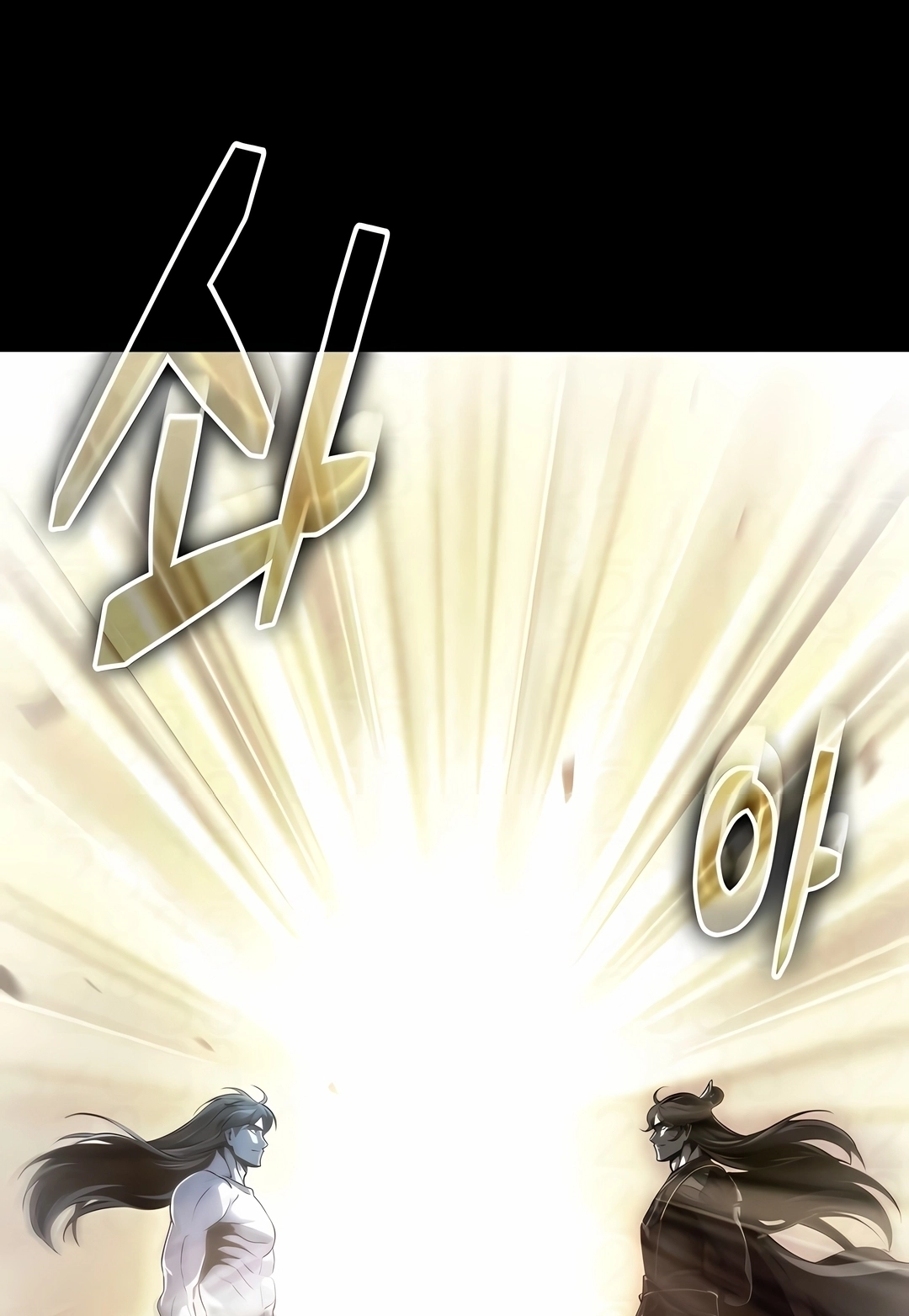 Read Nanotecnologia Marcial (PT-BR) PT Manga Online