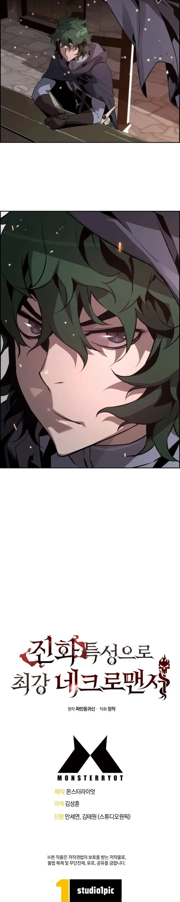 Read Necromante Evoluído (PT-BR) PT Manga Online