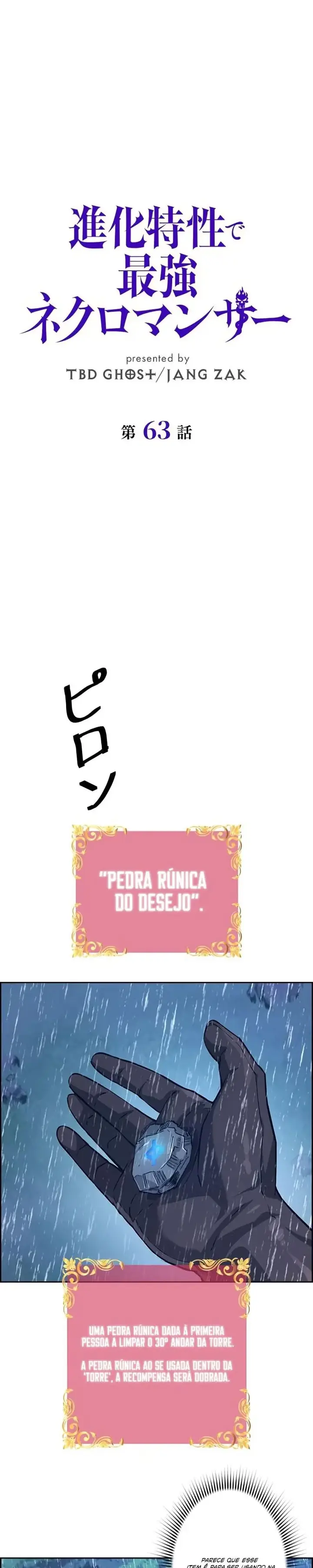 Read Necromante Evoluído (PT-BR) PT Manga Online