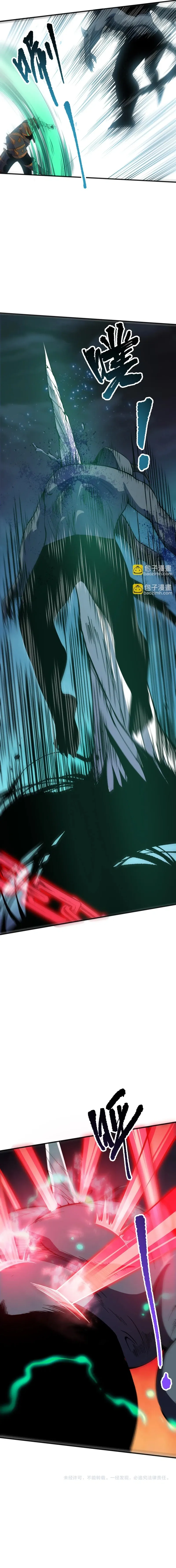 Read Necromante O Rei da Calamidade (PT-BR) PT Manga Online
