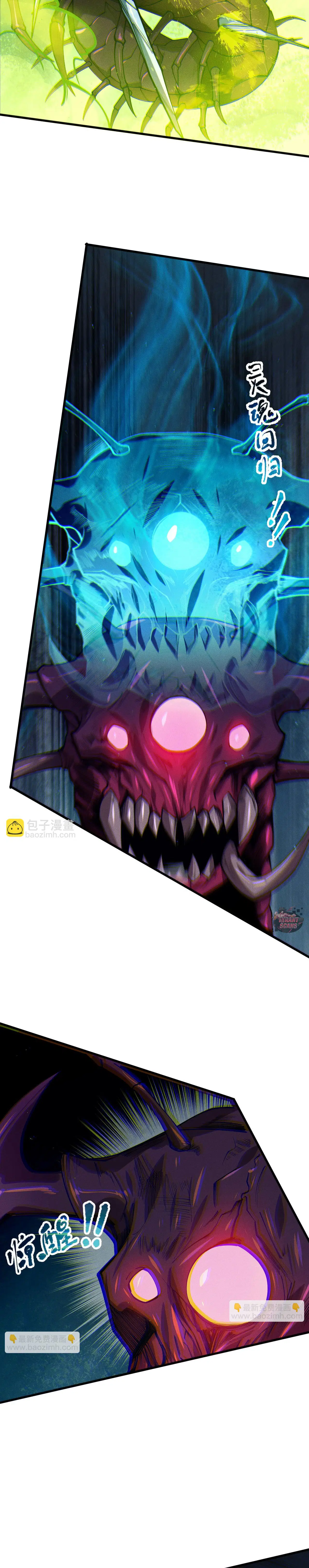 Read Necromante_ Rei dos Mortos (PT-BR) PT Manga Online