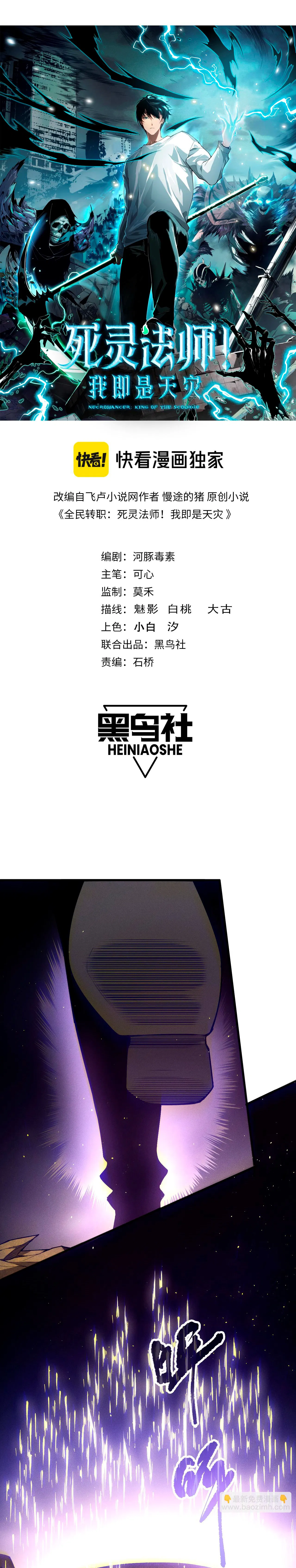 Read Necromante_ Rei dos Mortos (PT-BR) PT Manga Online