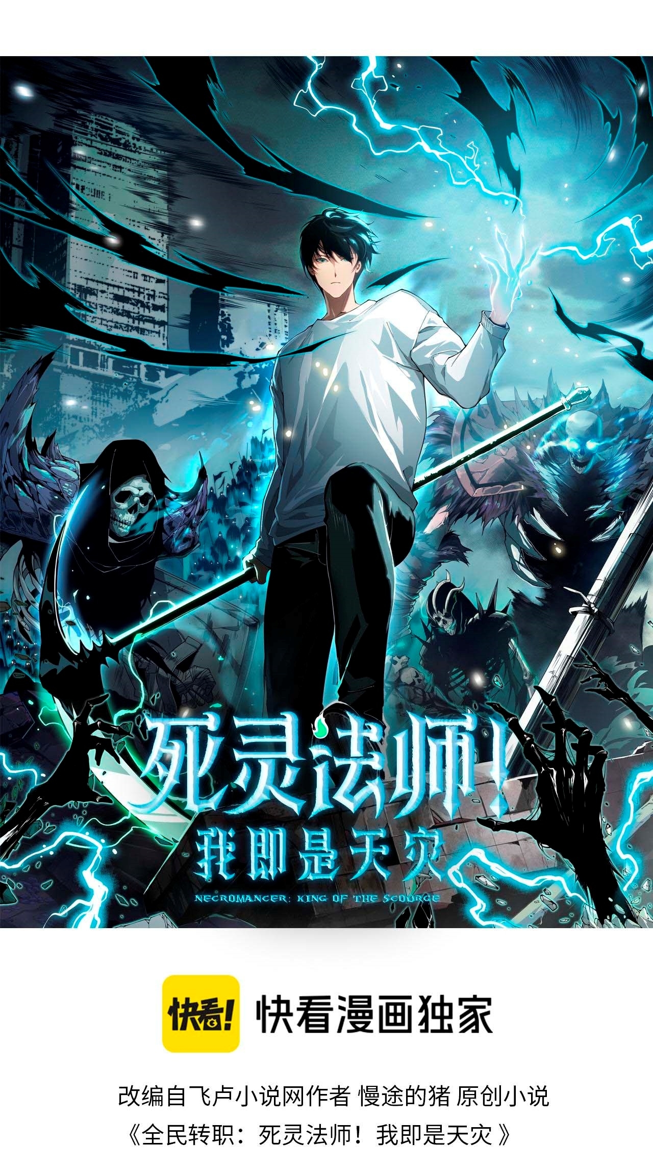 Read Necromante_ Rei dos Mortos (PT-BR) PT Manga Online