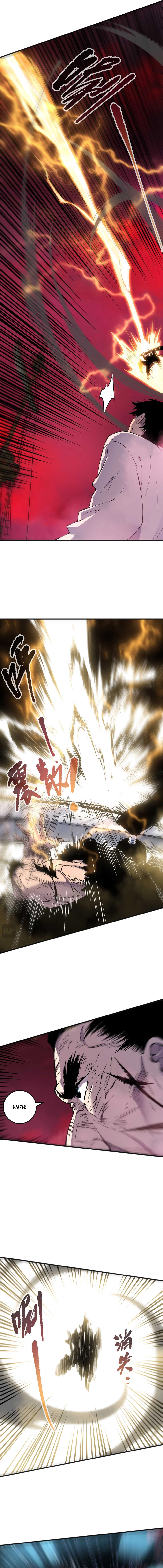 Read Necromante_ Rei dos Mortos (PT-BR) PT Manga Online
