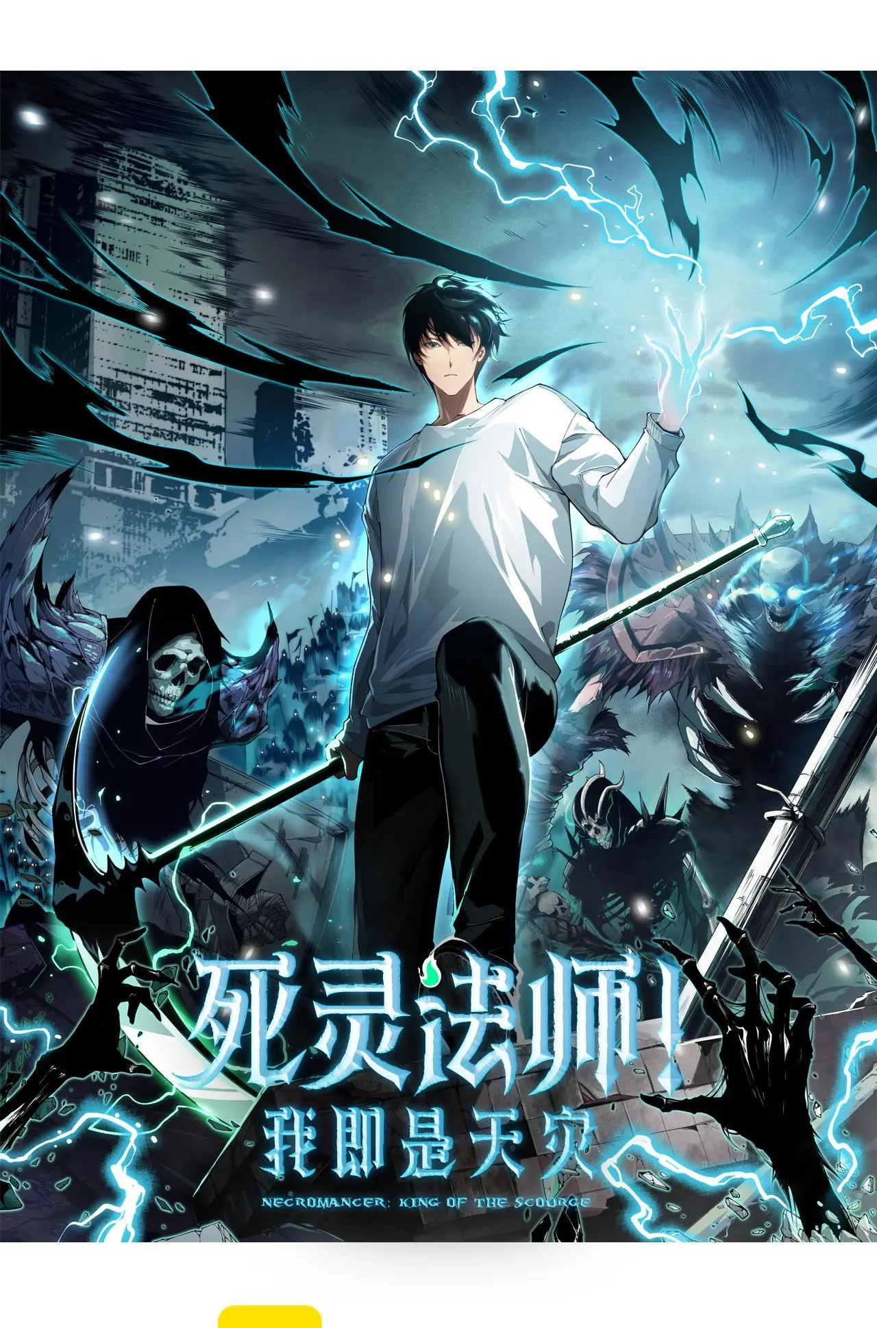 Read Necromante_ Rei dos Mortos (PT-BR) PT Manga Online
