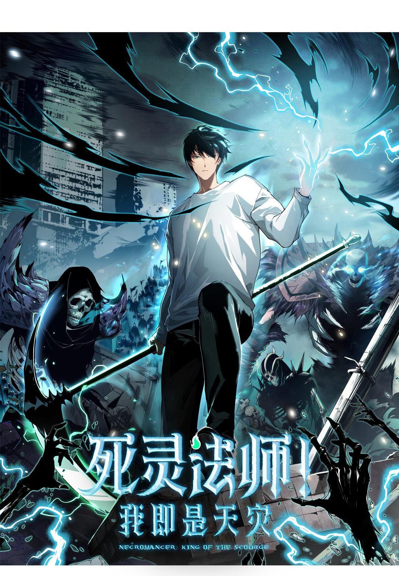 Read Necromante_ Rei dos Mortos (PT-BR) PT Manga Online