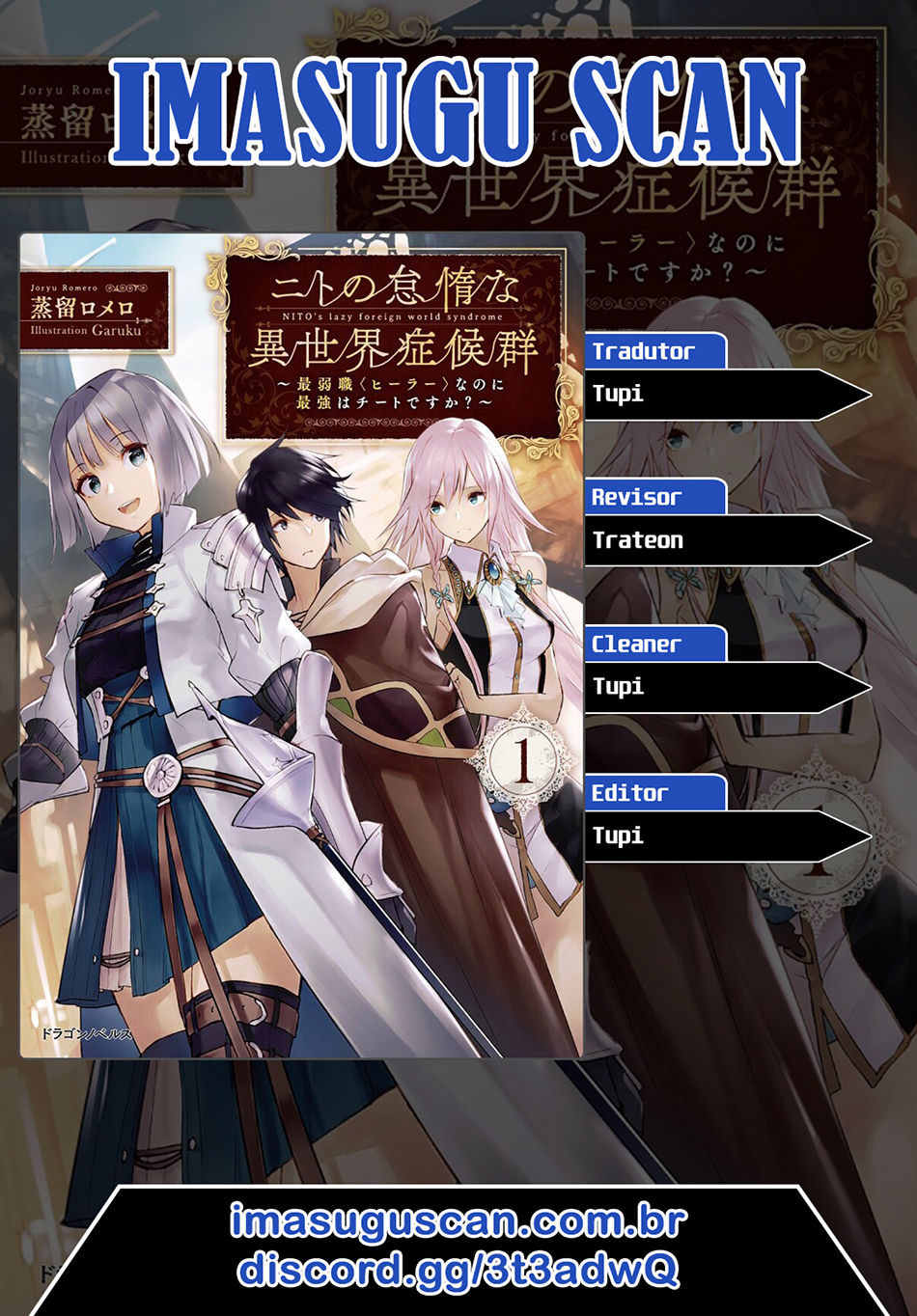 Read Nito no Taidana Isekai Shoukougun Saijaku Shoku (PT-BR) PT Manga Online