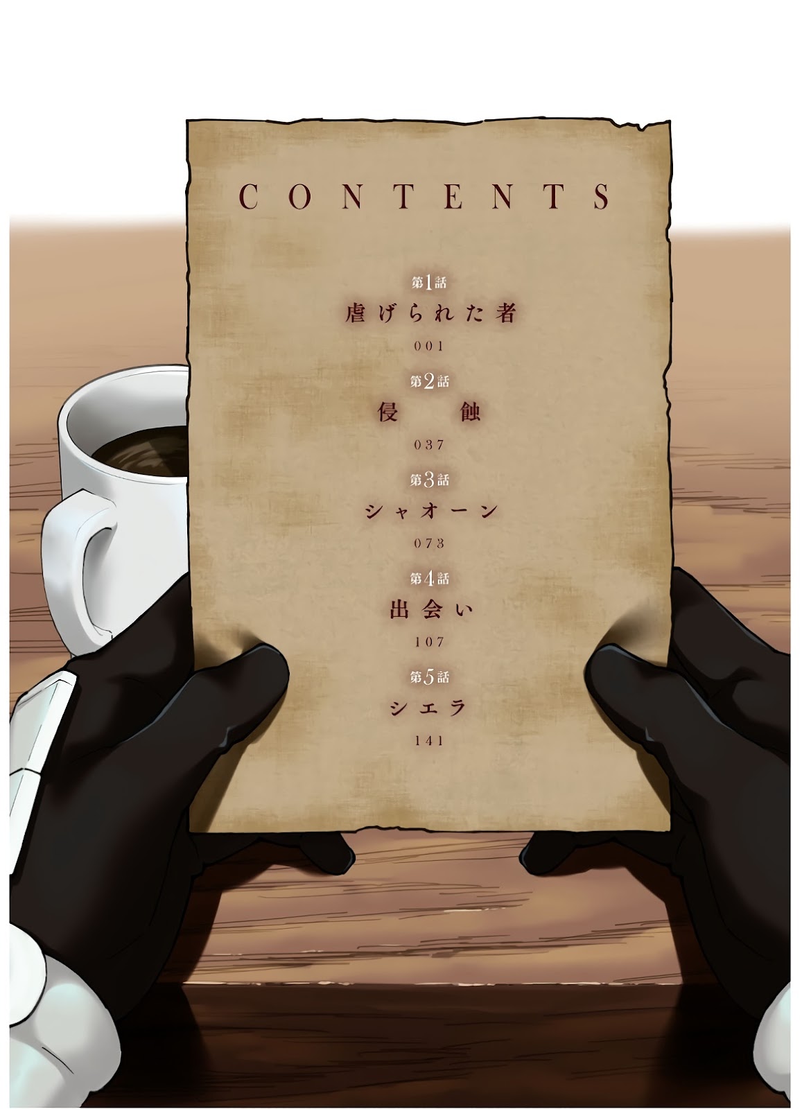 Read Nito no Taidana Isekai Shoukougun Saijaku Shoku (PT-BR) PT Manga Online