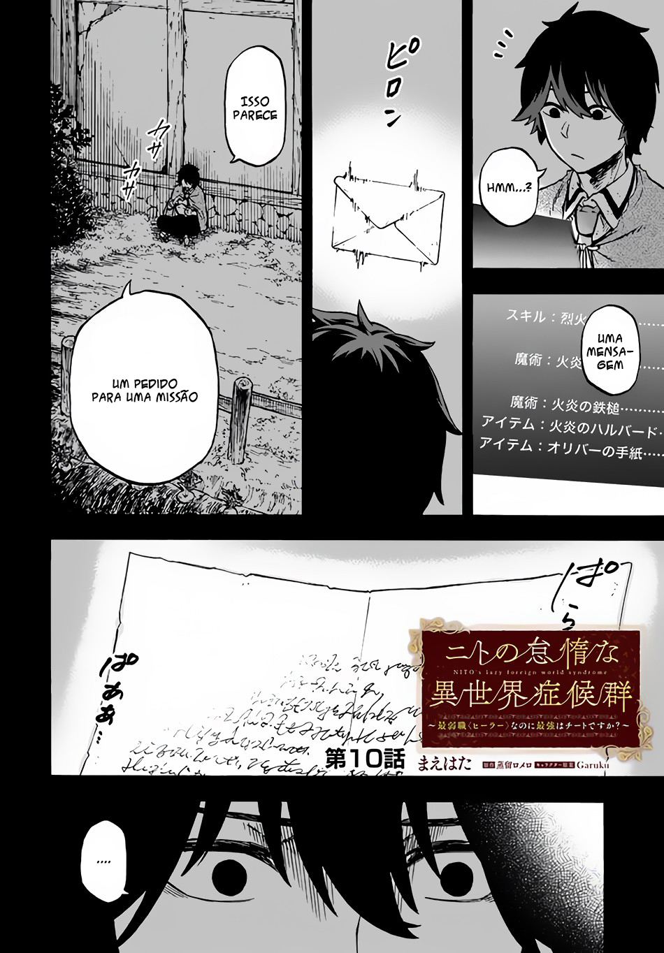Read Nito no Taidana Isekai Shoukougun Saijaku Shoku (PT-BR) PT Manga Online
