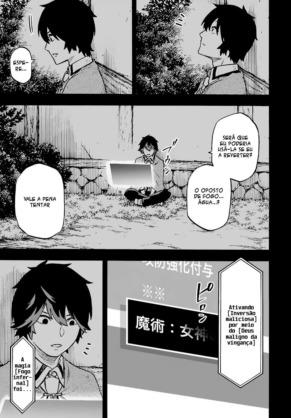 Read Nito no Taidana Isekai Shoukougun Saijaku Shoku (PT-BR) PT Manga Online