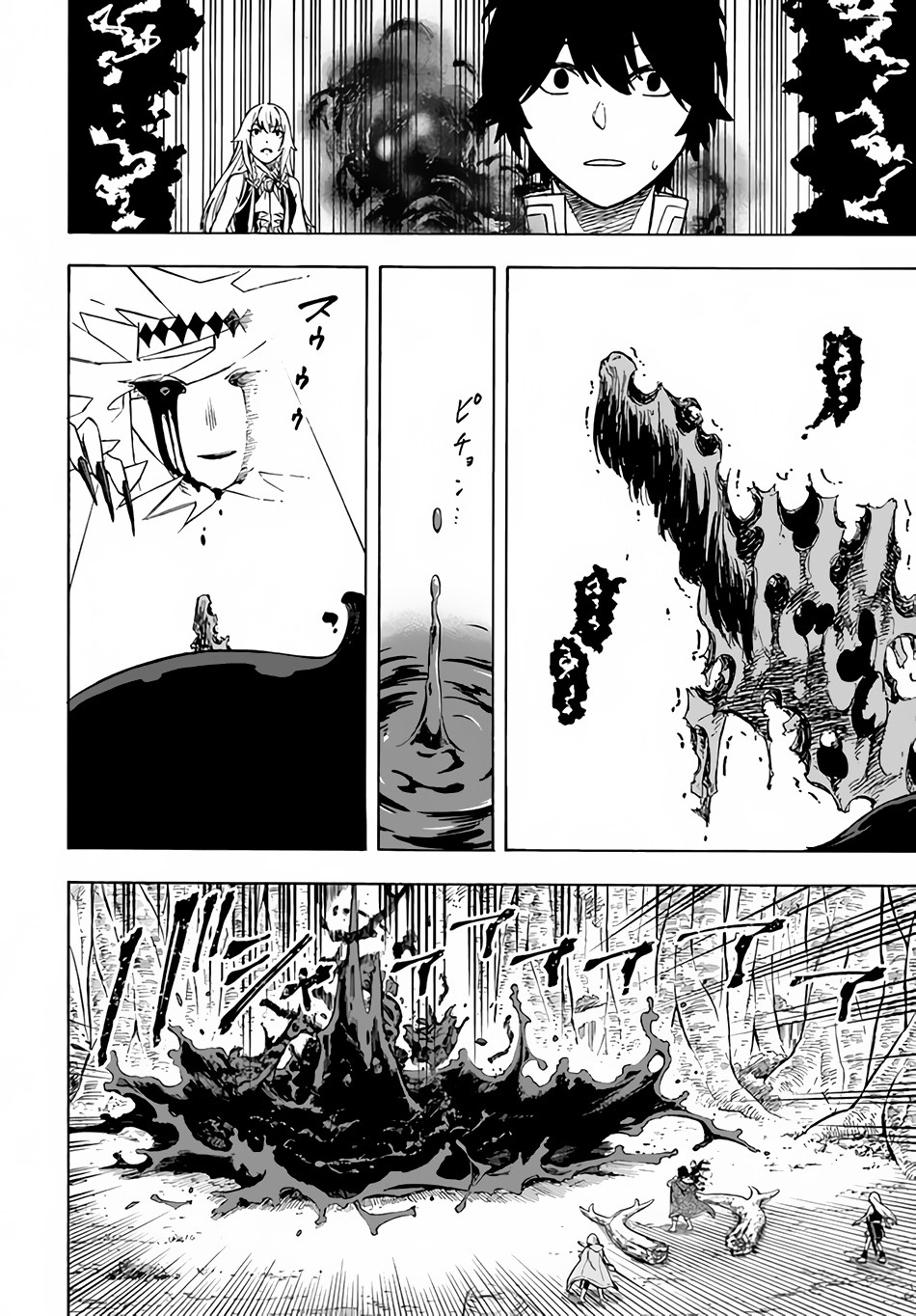Read Nito no Taidana Isekai Shoukougun Saijaku Shoku (PT-BR) PT Manga Online