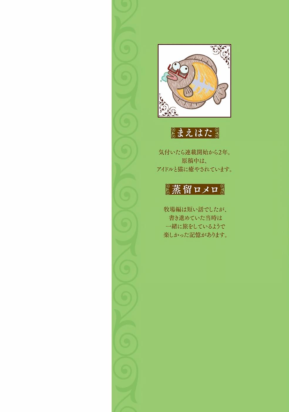 Read Nito no Taidana Isekai Shoukougun Saijaku Shoku (PT-BR) PT Manga Online