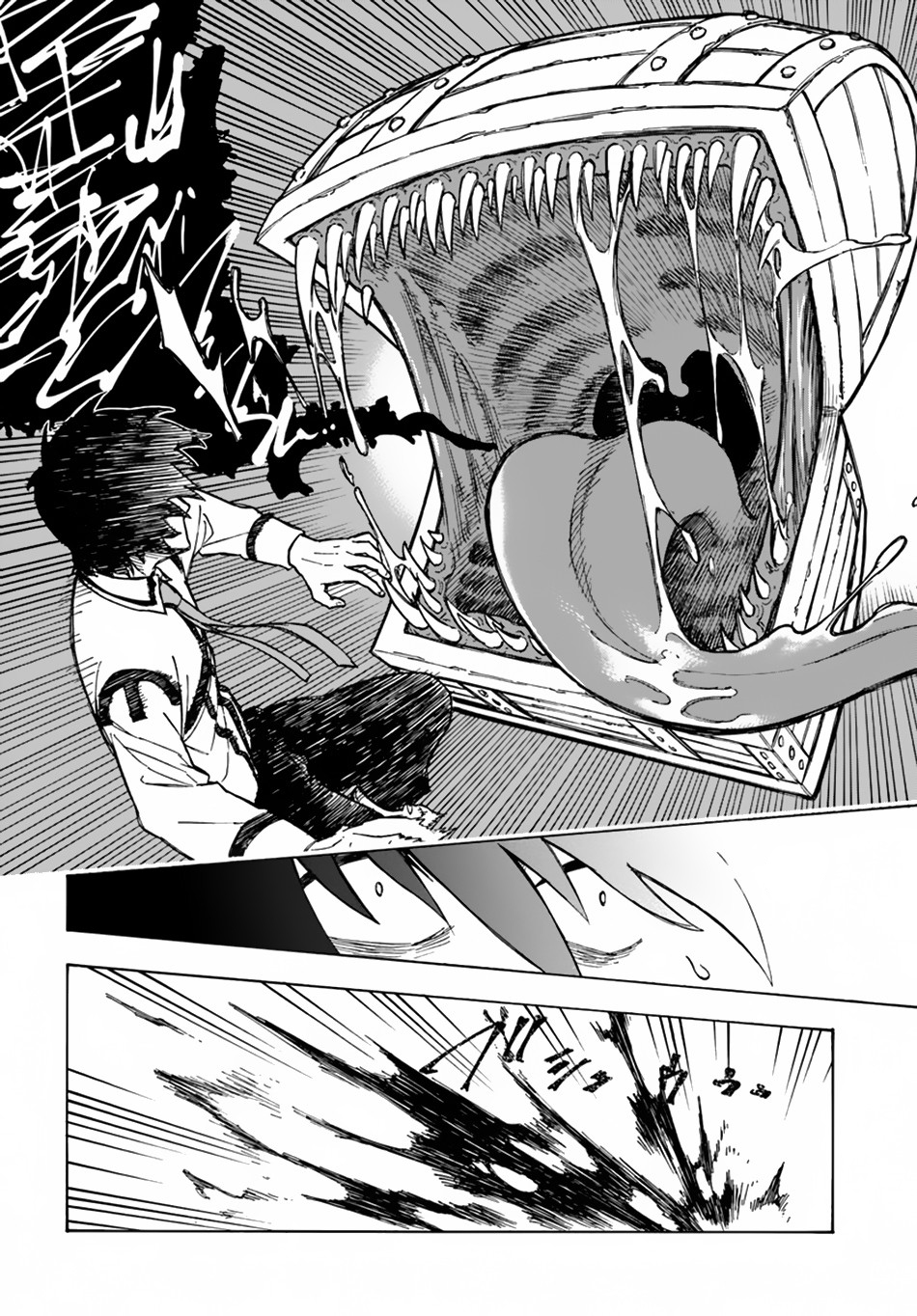 Read Nito no Taidana Isekai Shoukougun Saijaku Shoku (PT-BR) PT Manga Online
