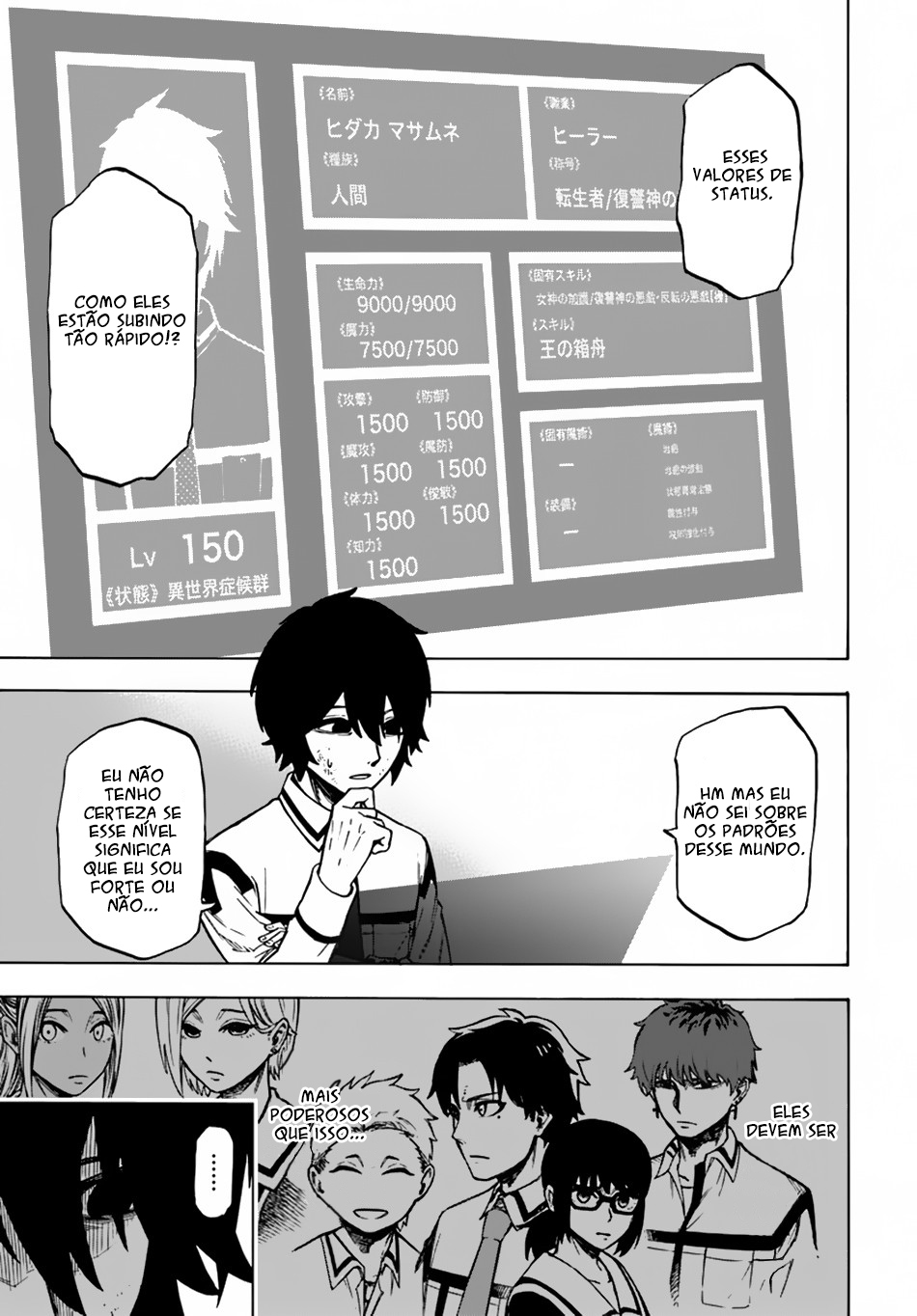 Read Nito no Taidana Isekai Shoukougun Saijaku Shoku (PT-BR) PT Manga Online