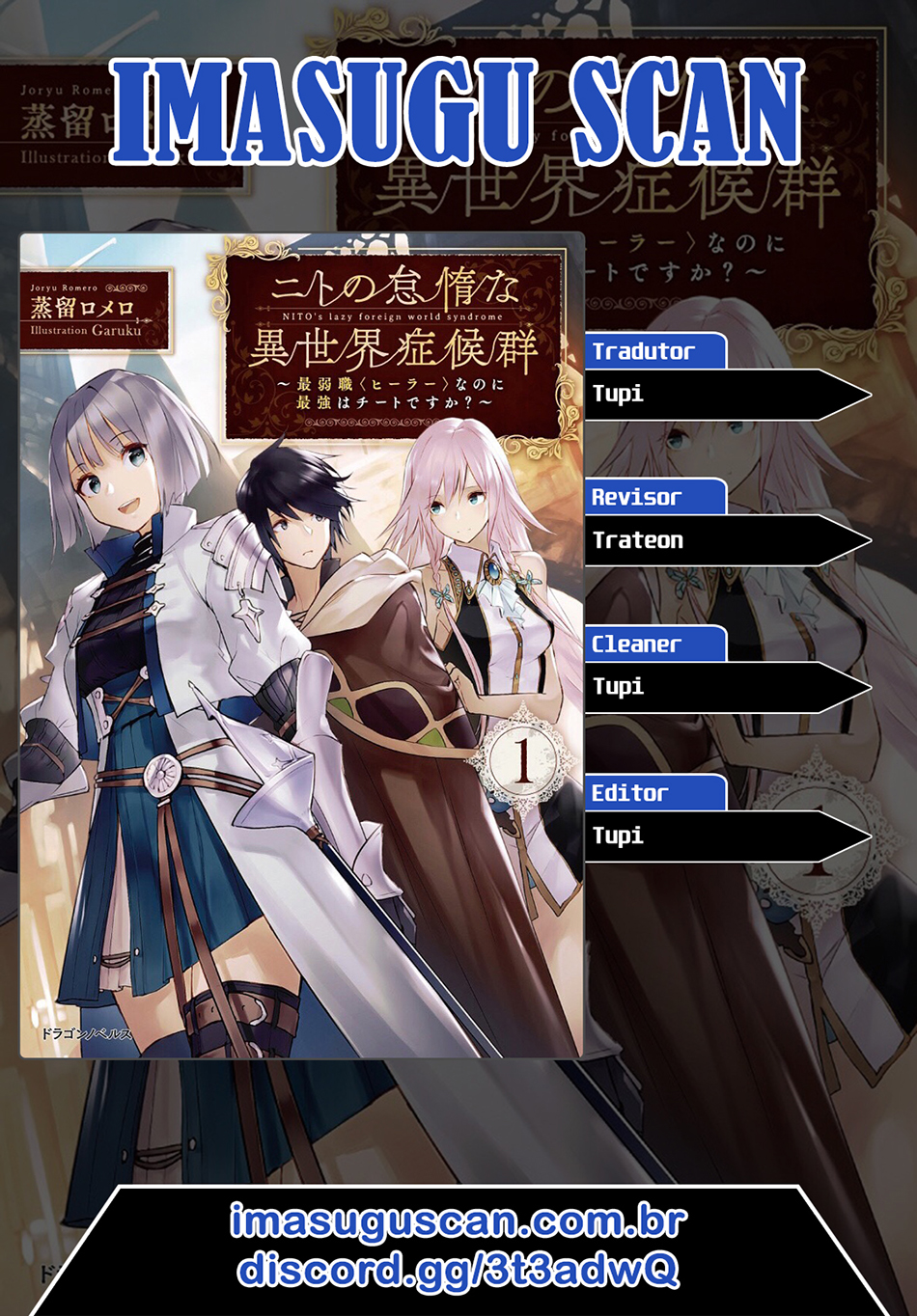 Read Nito no Taidana Isekai Shoukougun Saijaku Shoku (PT-BR) PT Manga Online
