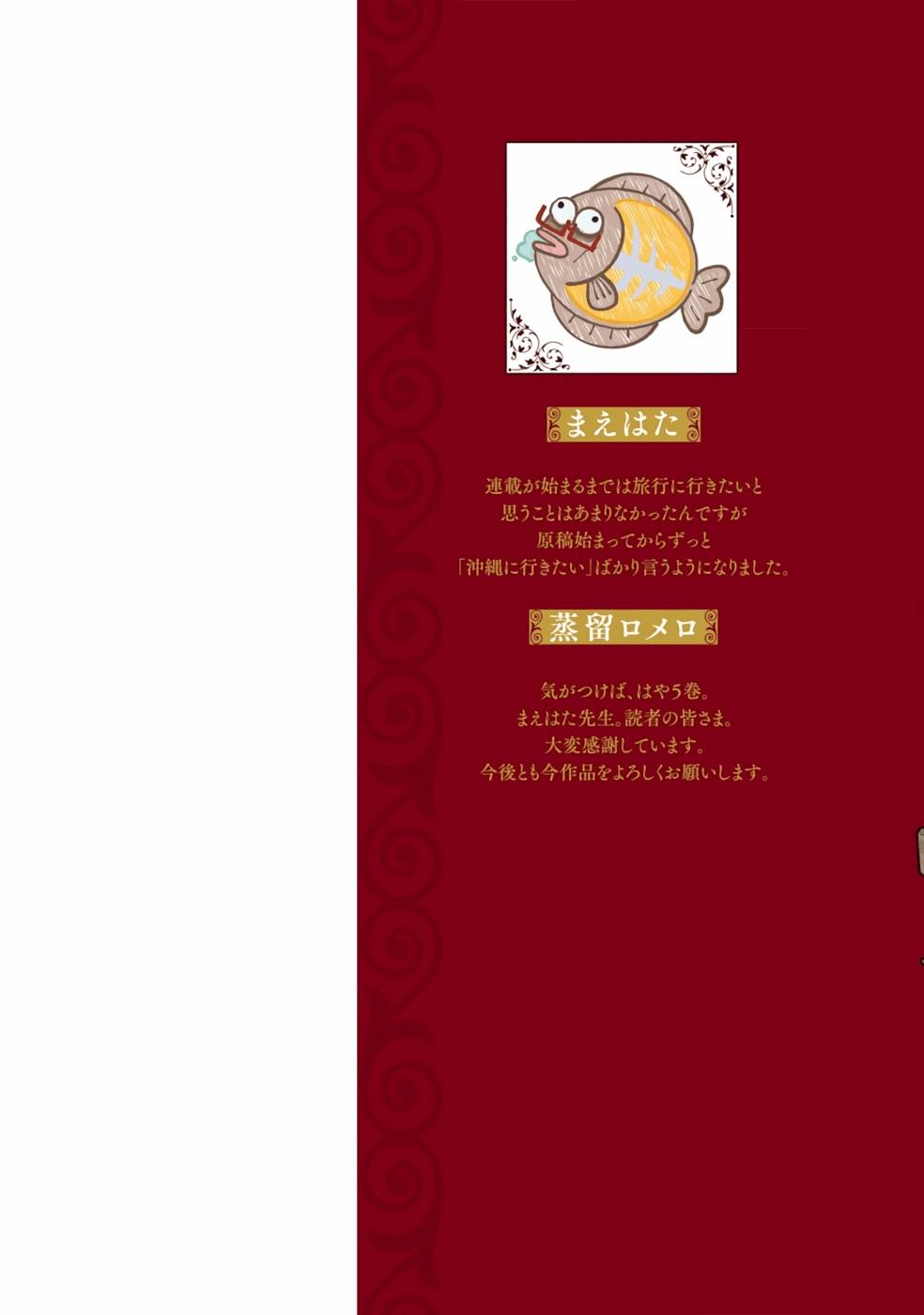 Read Nito no Taidana Isekai Shoukougun Saijaku Shoku (PT-BR) PT Manga Online