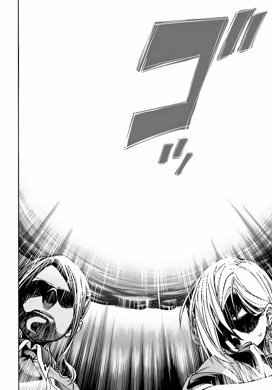 Read Nito no Taidana Isekai Shoukougun Saijaku Shoku (PT-BR) PT Manga Online