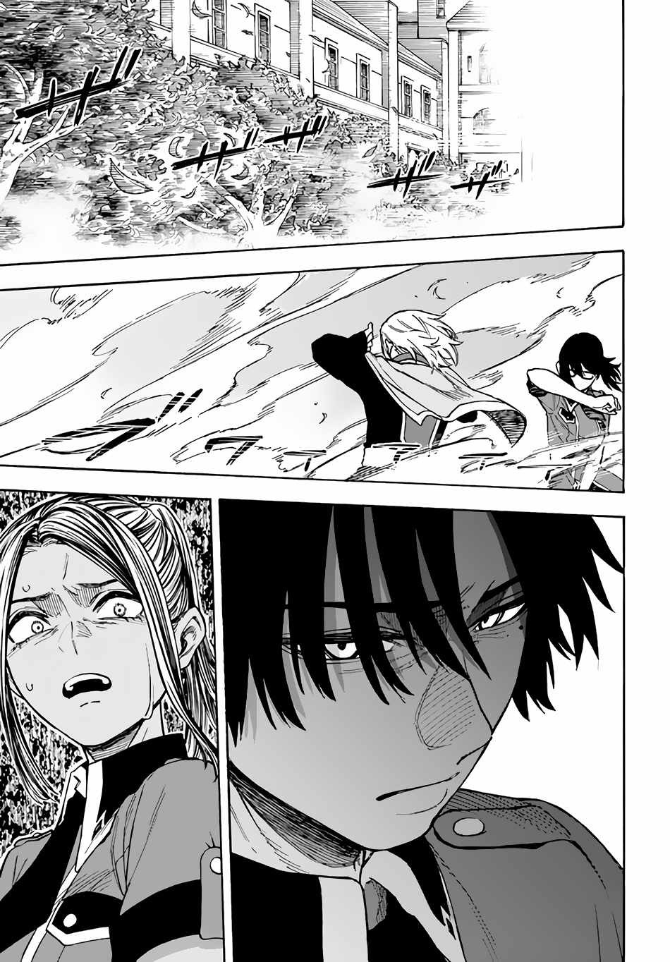 Read Nito no Taidana Isekai Shoukougun Saijaku Shoku (PT-BR) PT Manga Online