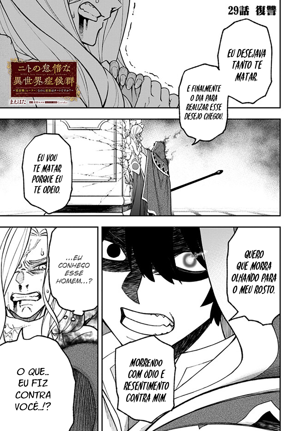 Read Nito no Taidana Isekai Shoukougun Saijaku Shoku (PT-BR) PT Manga Online