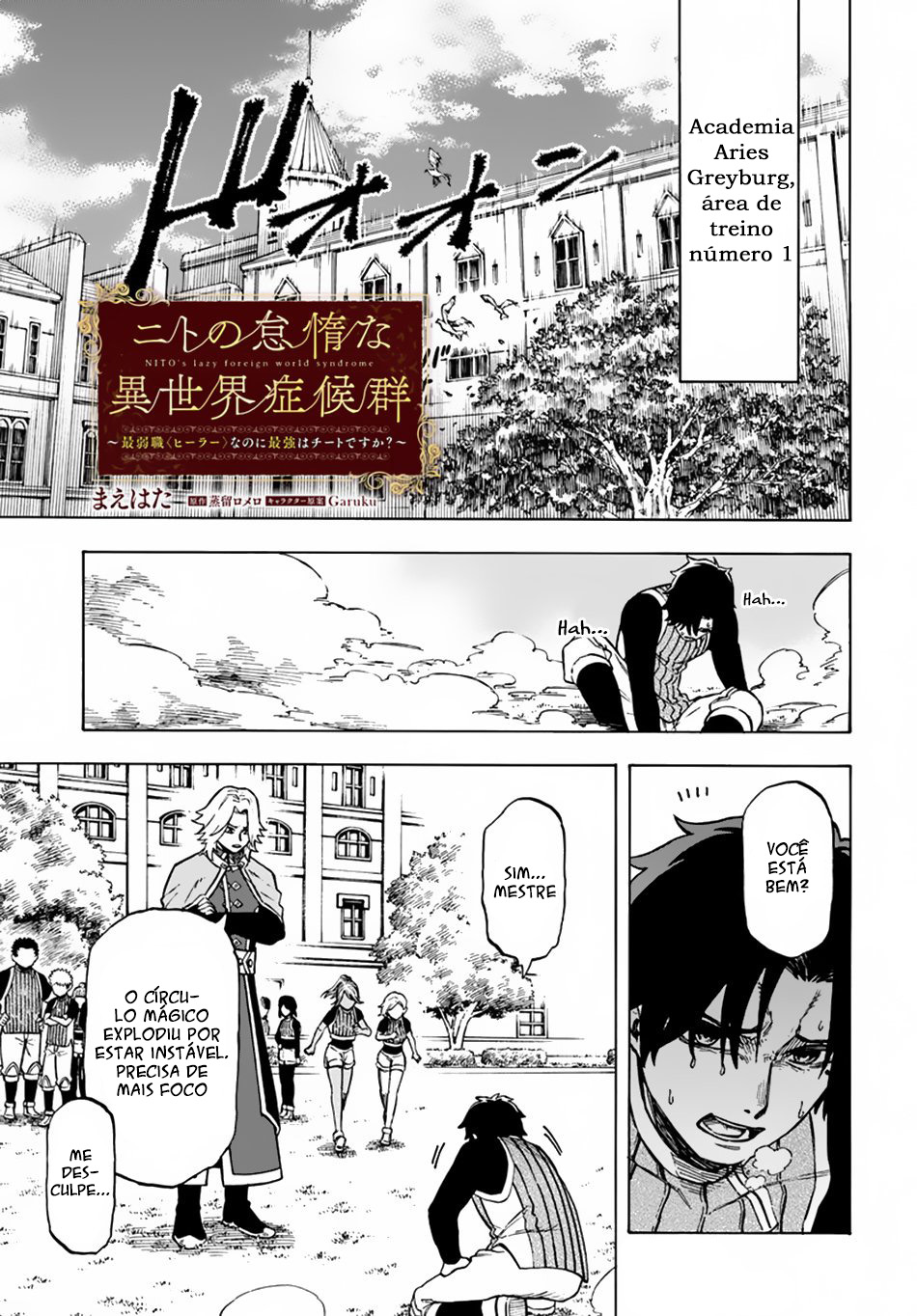 Read Nito no Taidana Isekai Shoukougun Saijaku Shoku (PT-BR) PT Manga Online