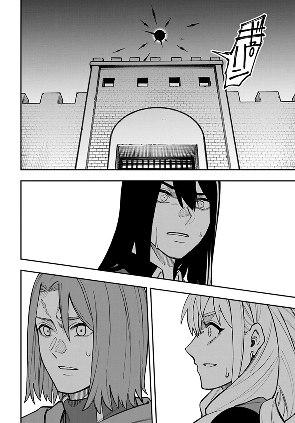 Read Nito no Taidana Isekai Shoukougun Saijaku Shoku (PT-BR) PT Manga Online