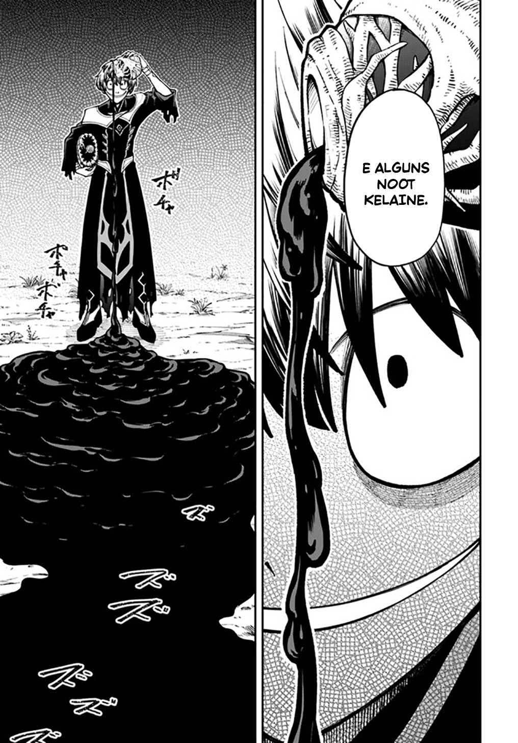 Read Nito no Taidana Isekai Shoukougun Saijaku Shoku (PT-BR) PT Manga Online