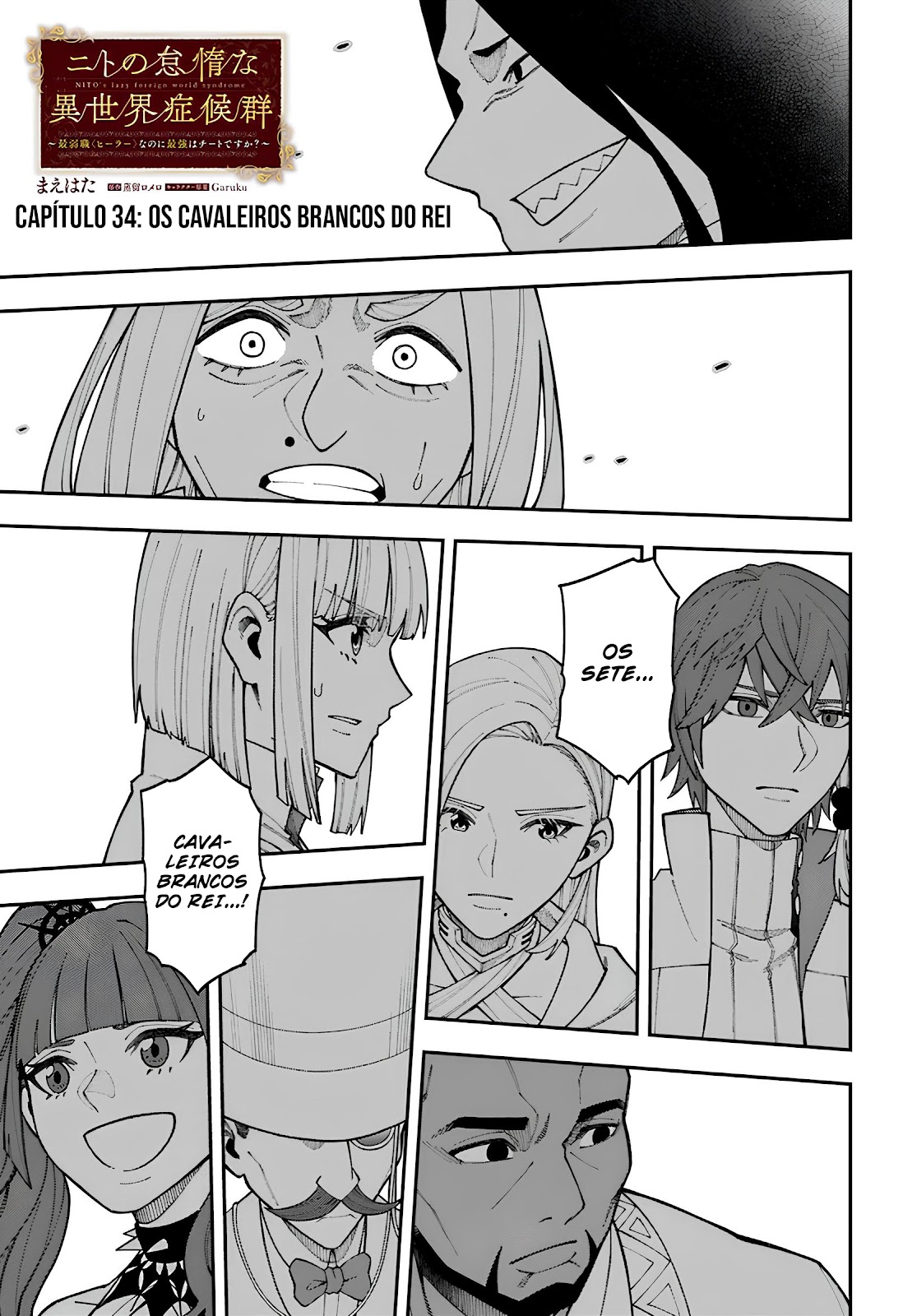 Read Nito no Taidana Isekai Shoukougun Saijaku Shoku (PT-BR) PT Manga Online