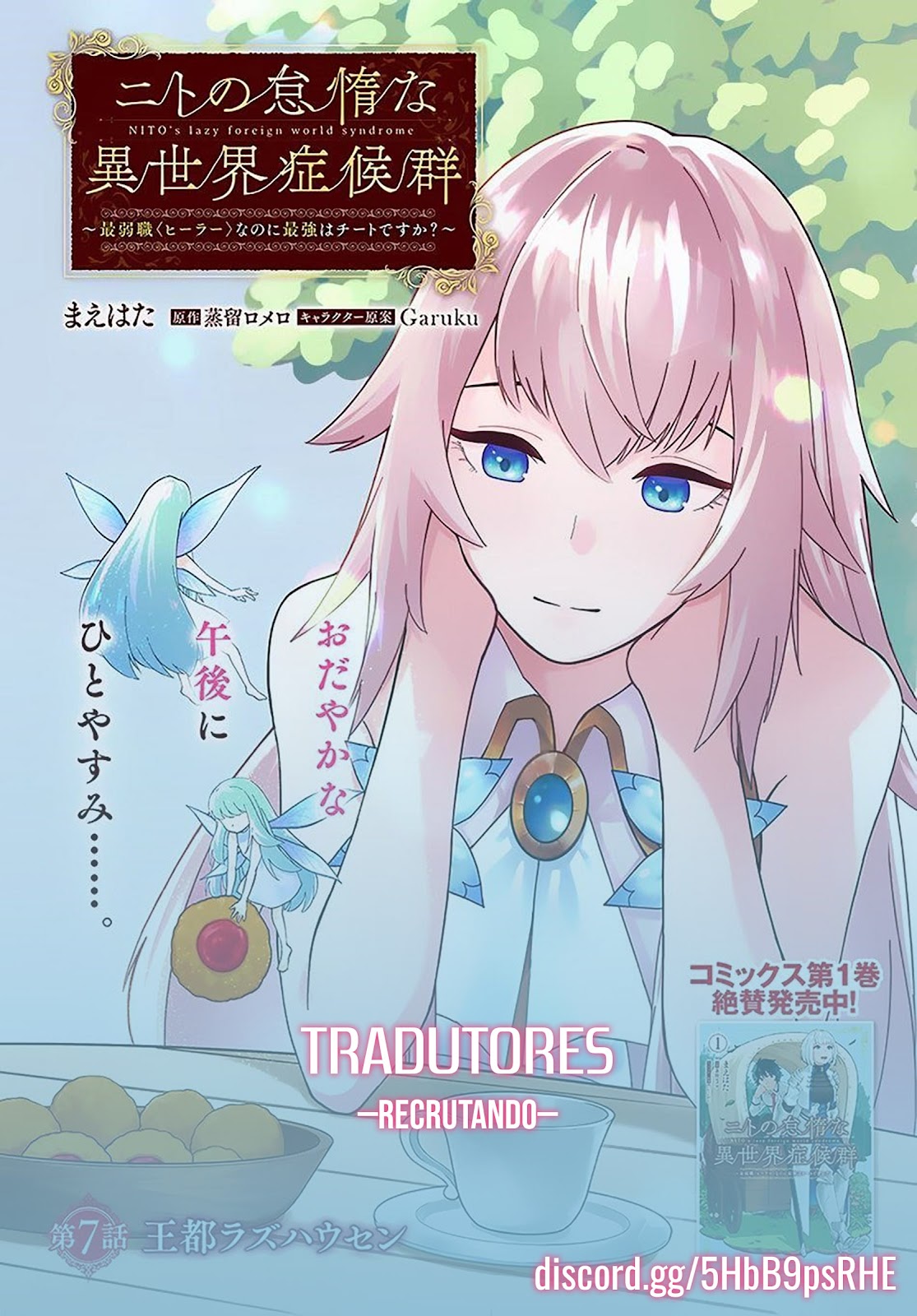 Read Nito no Taidana Isekai Shoukougun Saijaku Shoku (PT-BR) PT Manga Online