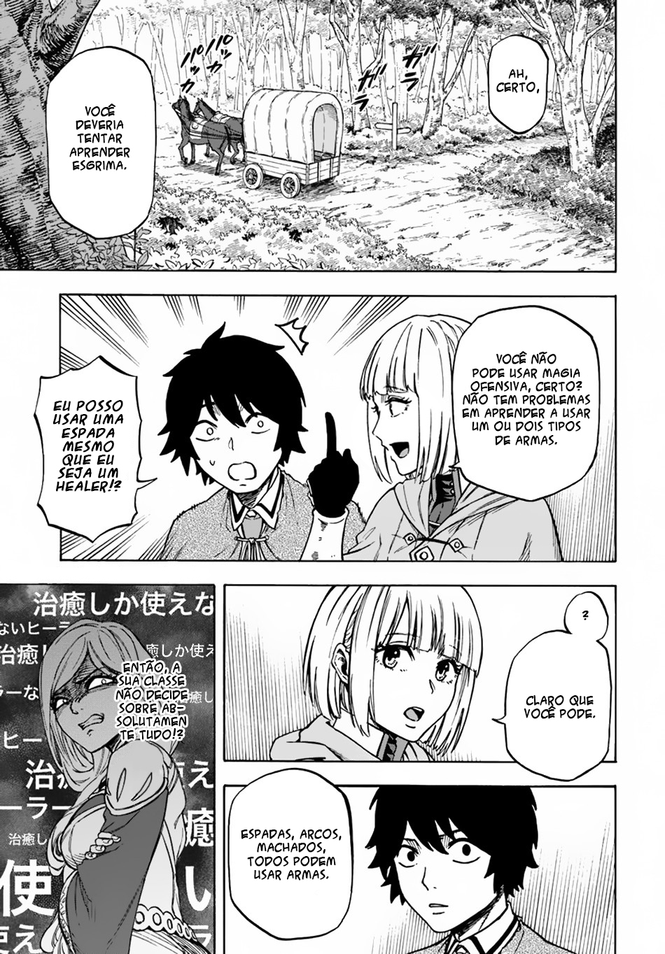 Read Nito no Taidana Isekai Shoukougun Saijaku Shoku (PT-BR) PT Manga Online