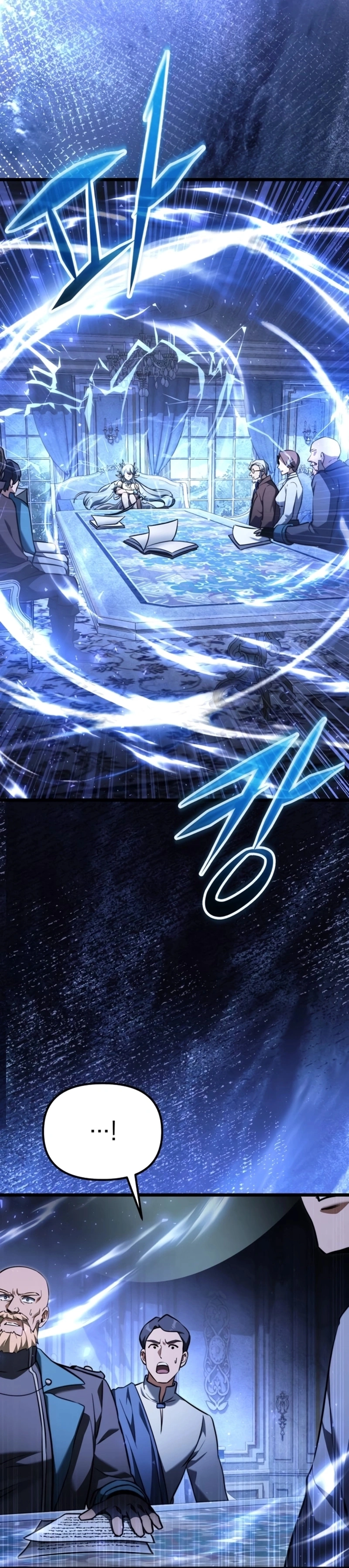 Read O Cavaleiro Prodígio com Tempo Limitado (PT-BR) PT Manga Online