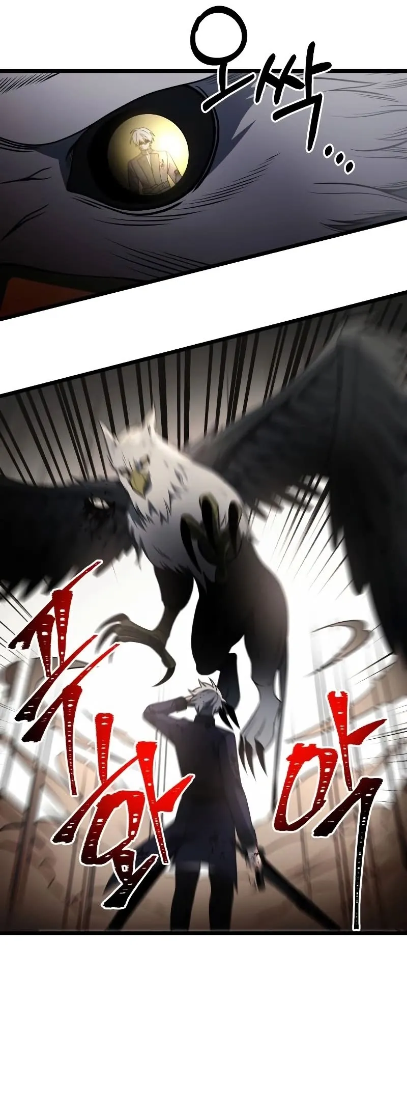 Read O Cavaleiro Prodígio com Tempo Limitado (PT-BR) PT Manga Online