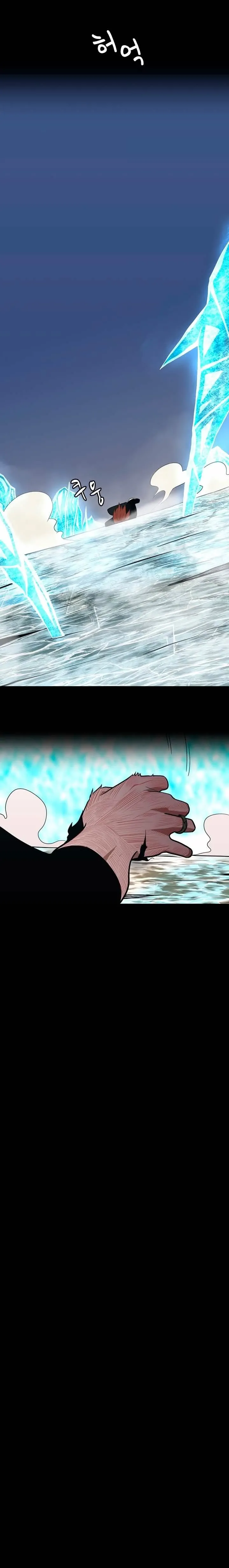 Read O Começo Depois do Fim (PT-BR) PT Manga Online
