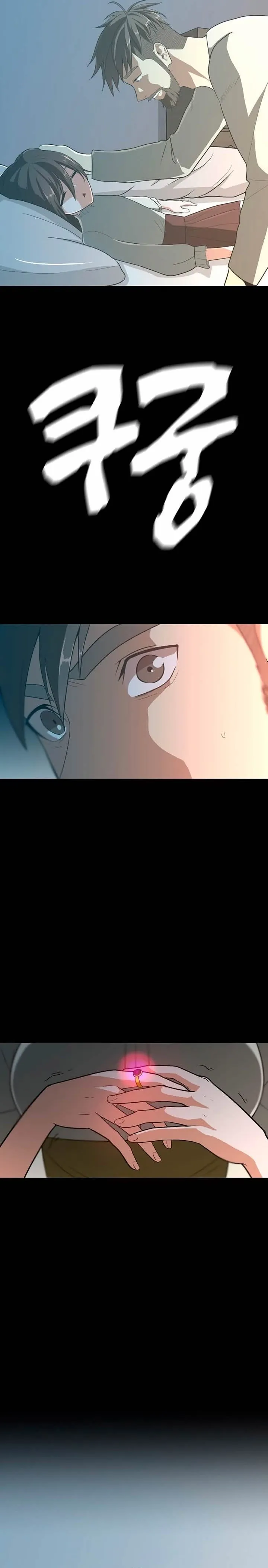 Read O Começo Depois do Fim (PT-BR) PT Manga Online