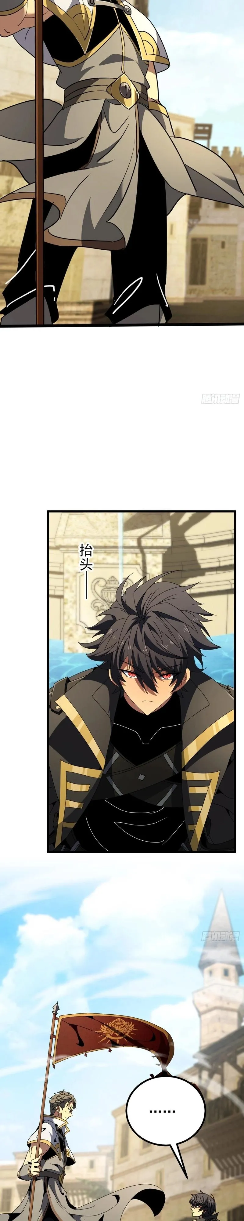 Read O Deus da Invocação Quando a Mutação Descende Sobre o Mundo Mortal (PT-BR) PT Manga Online