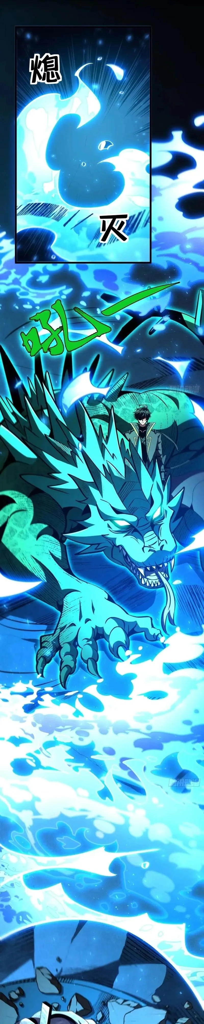 Read O Deus da Invocação Quando a Mutação Descende Sobre o Mundo Mortal (PT-BR) PT Manga Online