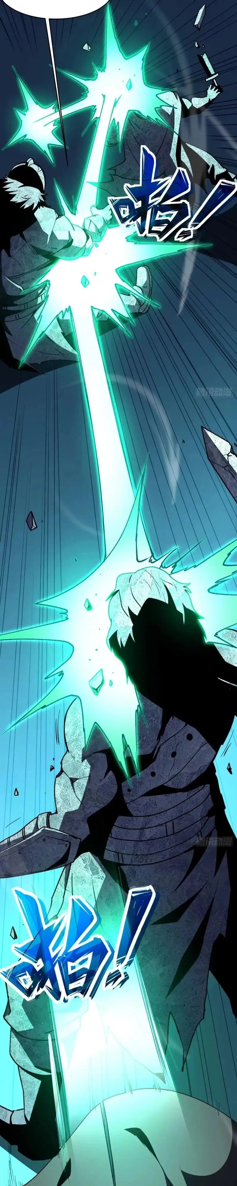Read O Deus da Invocação Quando a Mutação Descende Sobre o Mundo Mortal (PT-BR) PT Manga Online