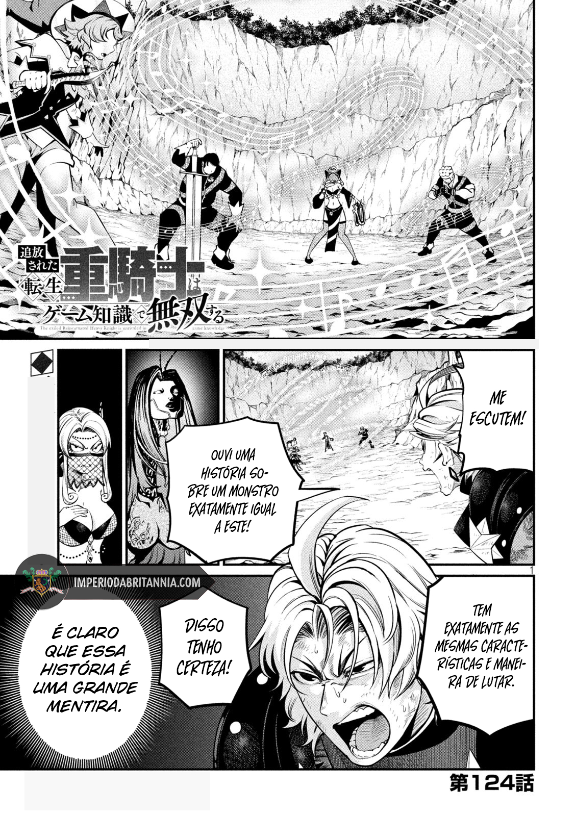 Read O Exilado Cavaleiro Pesado Reencarnado é Incomparável com o Conhecimento do Jogo (PT-BR) PT Manga Online
