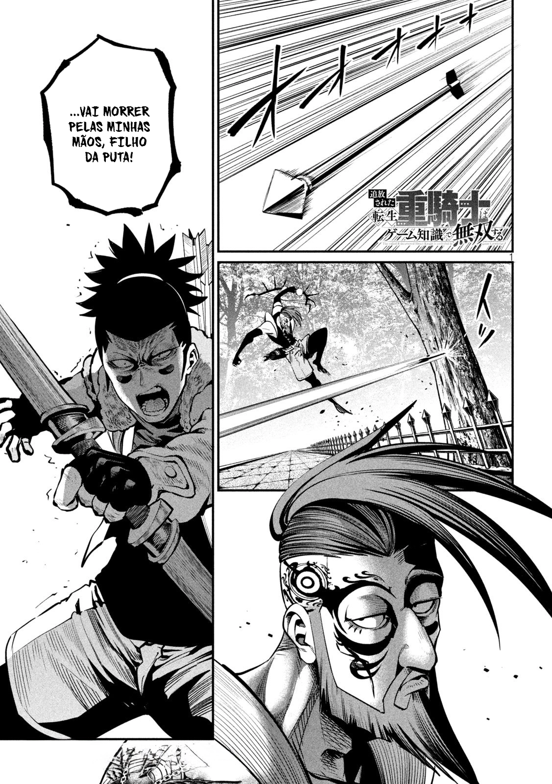 Read O Exilado Cavaleiro Pesado Reencarnado é Incomparável com o Conhecimento do Jogo (PT-BR) PT Manga Online